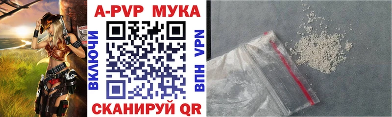 A-PVP Crystall  Бабушкин 