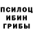 A-PVP кристаллы Justin Bernard