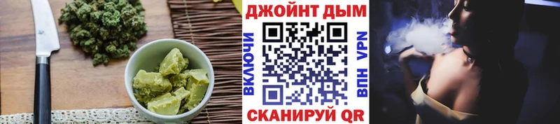 Еда ТГК конопля  Бабушкин 