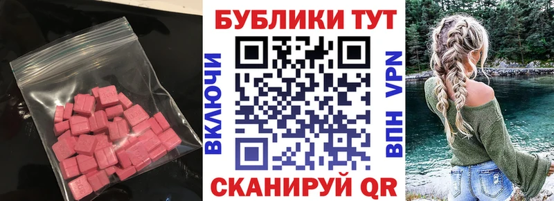 ЭКСТАЗИ Punisher  Бабушкин 