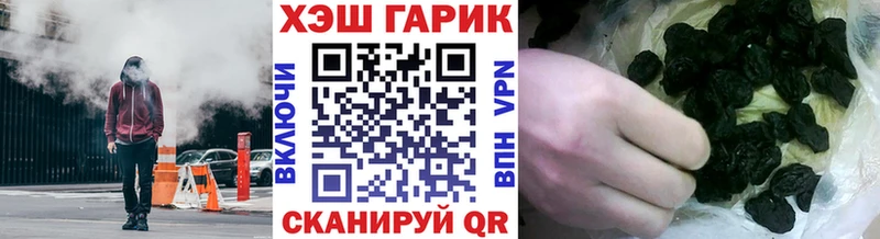 ГАШИШ гарик  где можно купить наркотик  Бабушкин 