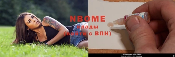 трава Алексин