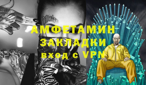 трава Алексин