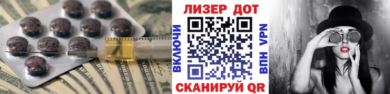 ЛСД экстази кислота  Бабушкин 