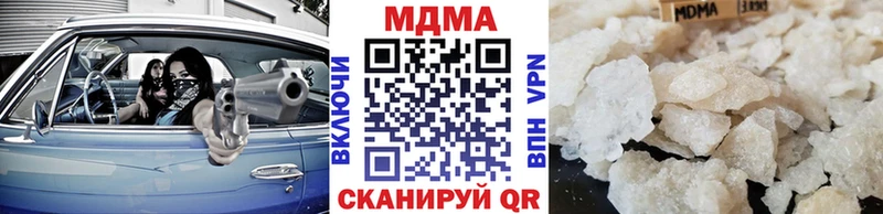 мега зеркало Бабушкин МДМА Molly