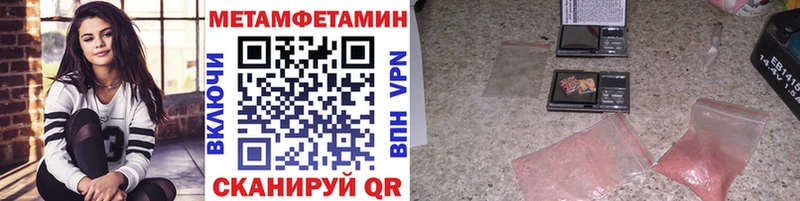 МЕТАМФЕТАМИН винт  даркнет как зайти  Бабушкин  как найти закладки 