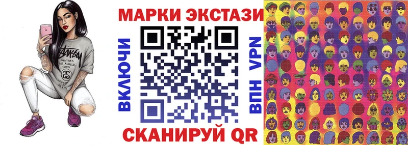 Марки N-bome 1,8мг  Бабушкин 