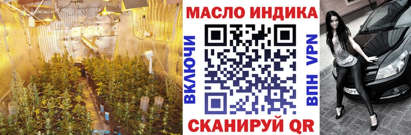 OMG зеркало  Бабушкин  Дистиллят ТГК THC oil 
